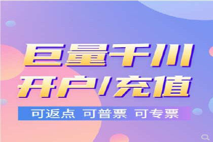 百度竞价代运营公司：如何制定广告预算