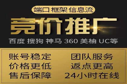 案例解析：SEM推广优化实战经验