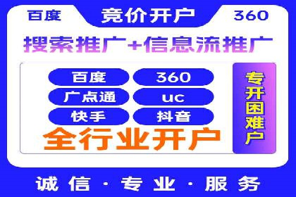 百度推广排名成功案例：教育行业如何利用其获得更多流量
