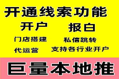 信息流代运营案例：精准定位目标用户