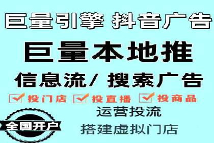 信息流开户返点攻略：实战案例教你如何快速开户